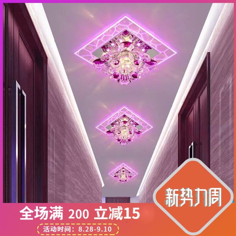 水晶灯创意走廊客厅周围装饰灯玄关阳台嵌入式明装,家装灯饰光源,明装筒灯,淘宝优惠券,粉丝福利购,淘宝优惠卷