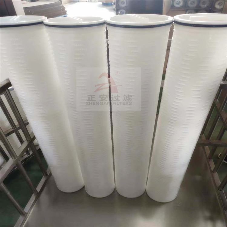 电厂水处理大通量折叠滤芯HFUUYJ 厂家供应