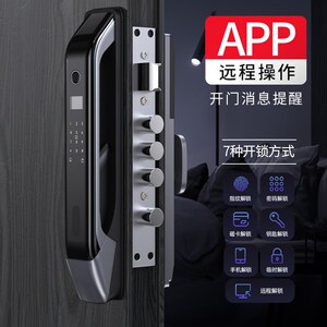 积迈智能指纹锁视全自动指纹锁防盗门智能带摄像电子眼