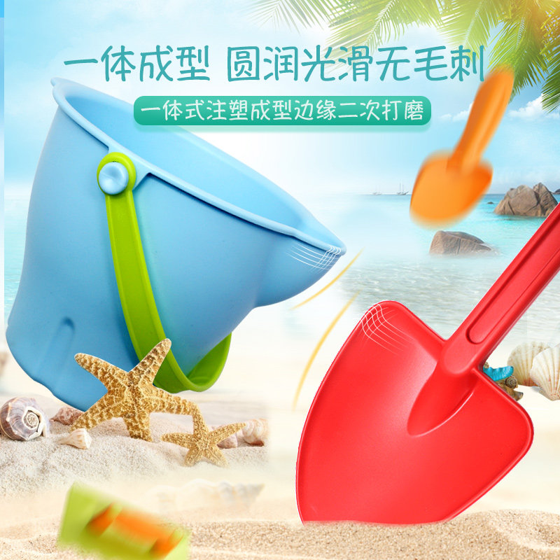 硬厚挖沙工具儿童沙滩装玩沙子沙坑池挖土大号铲子桶幼儿园