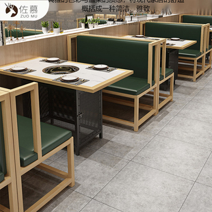 岩板实木包边铜火锅专用桌子电磁炉一体餐桌商用火锅店打边炉桌子