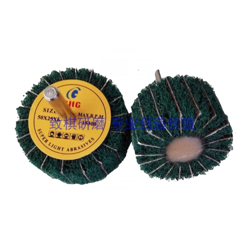 带柄飞翼轮百洁布磨头工业用抛光轮红色绿色夹砂纸布拉丝轮