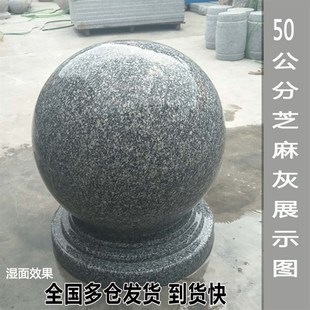 大理石路障大门柱头石球圆球拦车岗岩石头墩广场石墩子挡车石