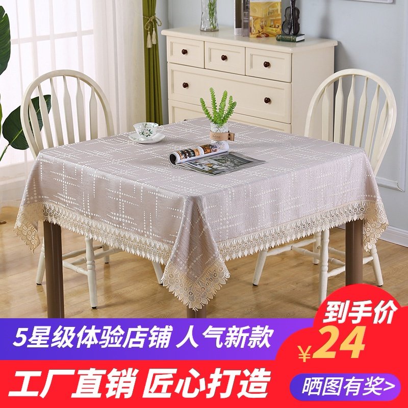 方形桌布餐桌桌垫麻将桌家用四方老式方桌台布烤火茶几桌垫长方形,居家布艺,桌布,淘宝优惠券,粉丝福利购,淘宝优惠卷