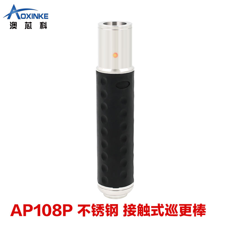 OCOM巡更棒PA1602巡更机鑫澳康PA不锈钢巡检逻查仪器系统配PBU320