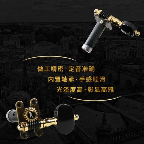 oyun科庸巴巴古典吉他独立弦钮内置轴承精密手感顺滑个