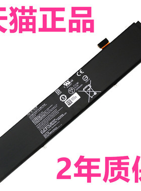 雷蛇灵刃 精英9笔记本电池