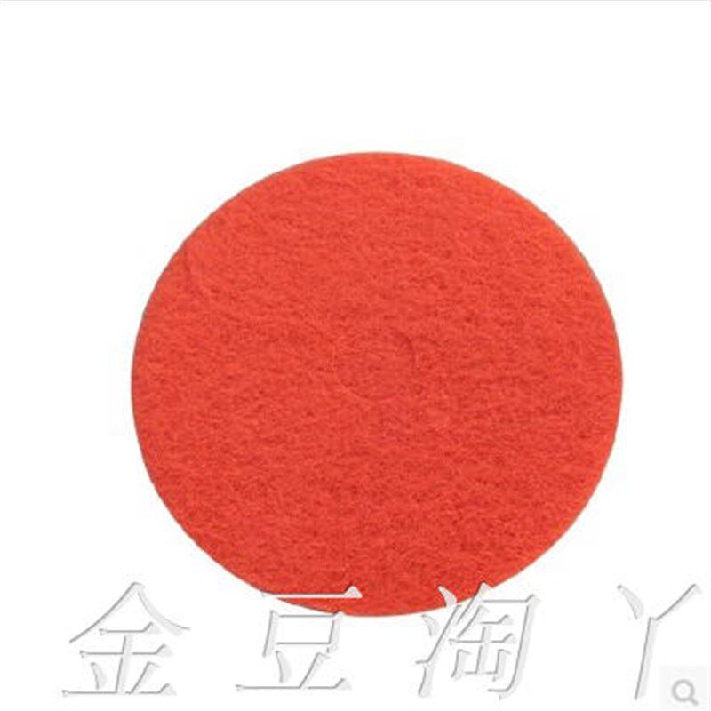 白云寸百洁垫抛光片洗地机磨片洁打蜡片地刷片洁红片5片装