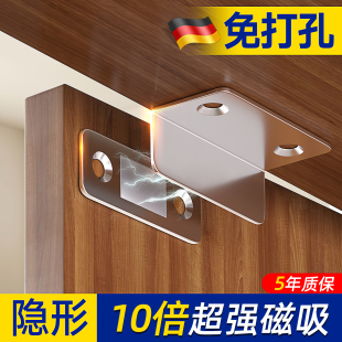 德国免打孔磁吸门片抽屉碰珠吸合器强力推拉门吸磁铁