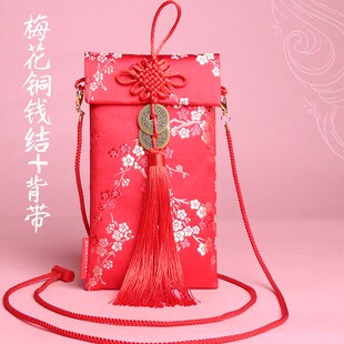 红包封新款新年结婚挂脖子礼金包改口包随份子汉相和