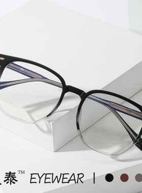 2022新款网红简约大框TR插芯脚平光镜男女防蓝光近视镜框架83041