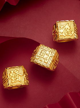 金店同款发福财印字开口大男戒指 越南沙金镀金指环首饰货源