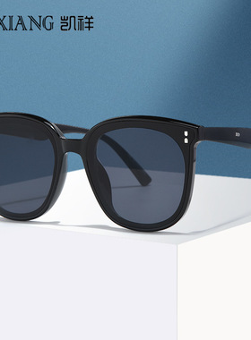 小红书抖音时尚韩版方形GM大框墨镜女显脸瘦眼镜驾驶防眩光太阳镜