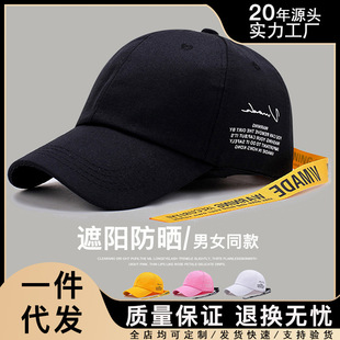 新款长带子棒球帽子男四季潮流飘带鸭舌帽女韩版休闲学生街头遮阳