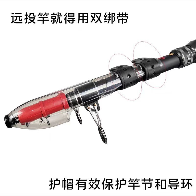 厂家直销矶竿帽 矶杆帽海竿帽鱼杆帽杆帽矶竿护头套 矶杆护帽 矶