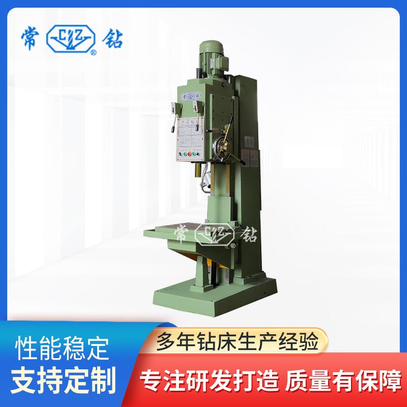 厂家供应Z5125B方柱立式钻床5125立式钻床立式钻床
