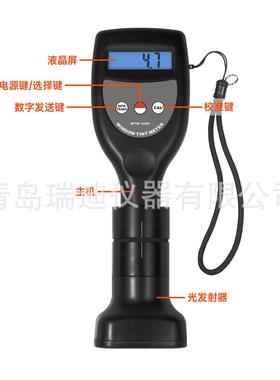 无线式塑料膜透光检测仪WTM-1200便携式透光率计液体澄明度测定仪