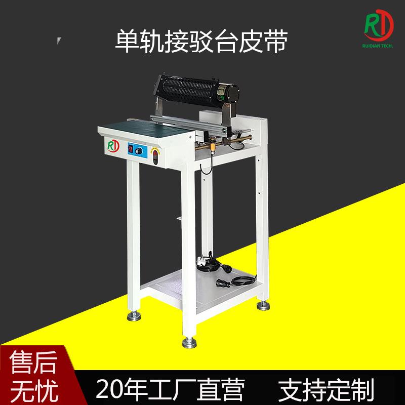 全自动接驳台带风扇散热快速冷却PCB线路板过桥生产接驳机设备厂