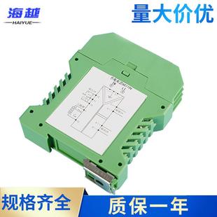 无源信号隔离器隔离栅隔离器信号转换器信号隔离器
