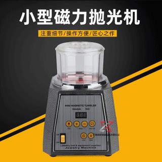 小型KD-130磁力抛光机去飞边去毛刺祛毛刺金银铜首饰打金工具