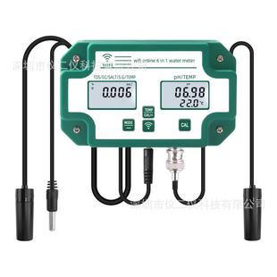 W9909在线水质测试仪六合一PH 盐度 TDS 多参数wifi涂鸦