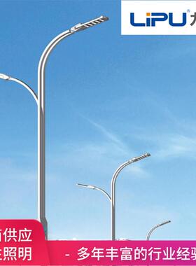 厂家定制户外照明路灯杆6米7米8米马路市电路灯高低双臂led路灯
