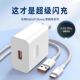 p60p50p40p30 适用华为荣耀充电器66手机快充头mate50 nova11 8插头120原typec数据线22.5W闪充套装