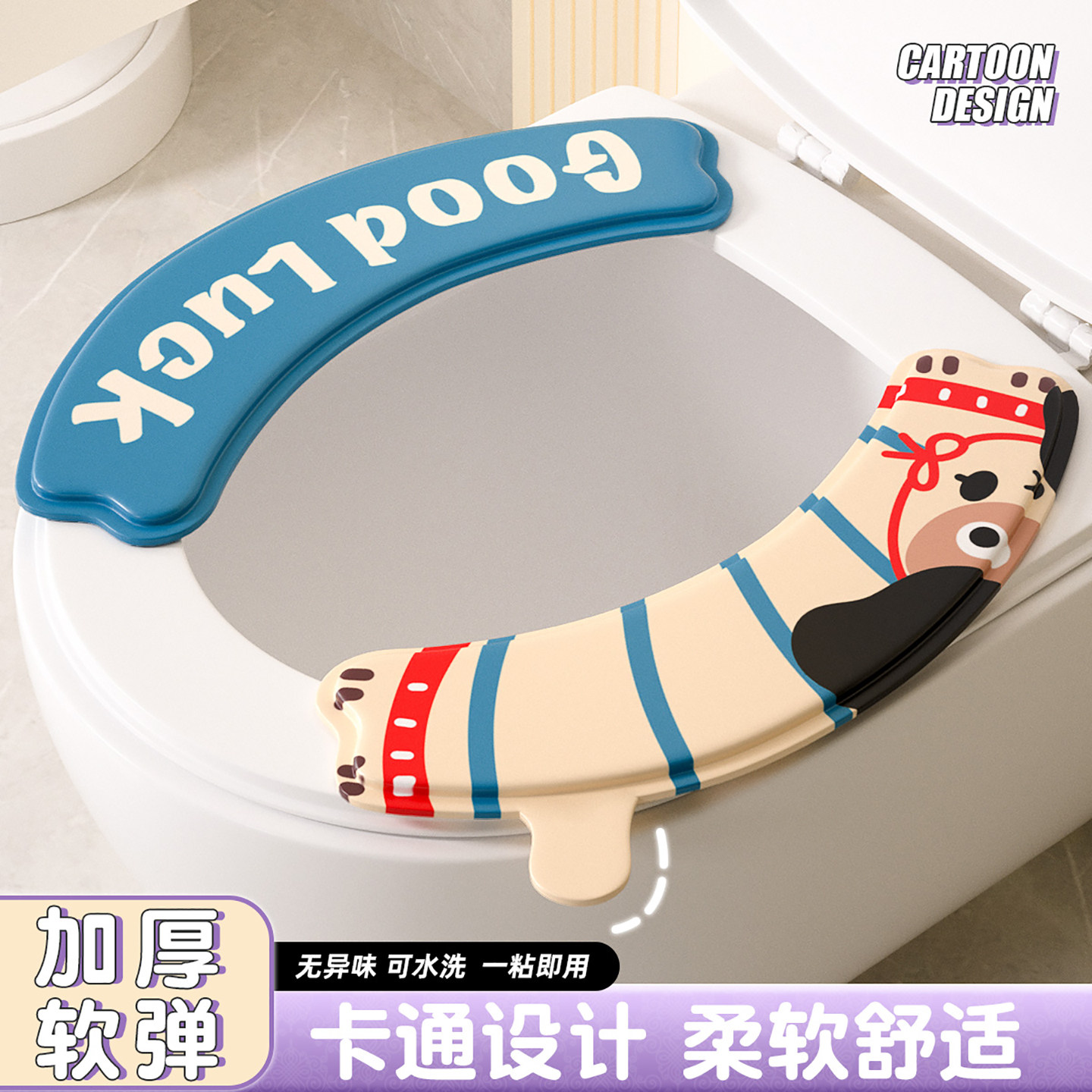 可爱猫马桶垫四季通用防水