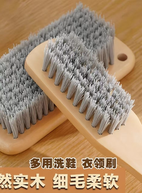 多功能鞋子专用板刷硬毛鞋刷子木头把家用实木柄不伤鞋刷子洗衣服