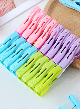 防风塑料小号夹子毛巾衣服袜子内衣挂多夹衣架晾被子晒衣夹20个装