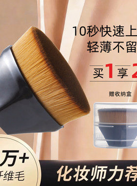 55号魔术粉底刷化妆刷套装化妆师专用不吃粉底液散粉刷子上妆工具