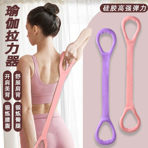 拉力器女开背弹力带拉力绳拉伸背