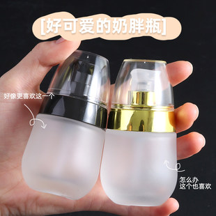 分装 乳液瓶粉底液化妆瓶小样玻璃瓶子 瓶空瓶子旅行补水便携按压式
