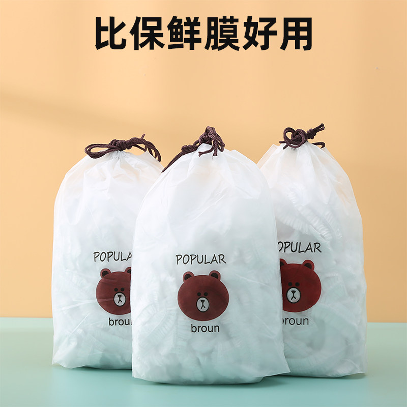 一次性保鲜膜套罩食品级家用保鲜