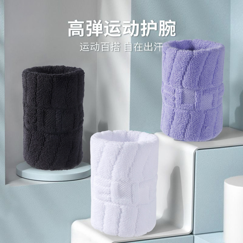 运动护腕护手腕套擦汗巾女款腕带排球护套保暖羽毛球吸汗关节跑步,运动/瑜伽/健身/球迷用品,运动护腕,淘宝优惠券,粉丝福利购,淘宝优惠卷