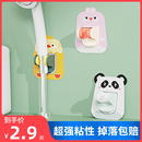 花洒支架免打孔浴室万向可调节喷头挂座儿童淋浴升降杆黏贴式 底座