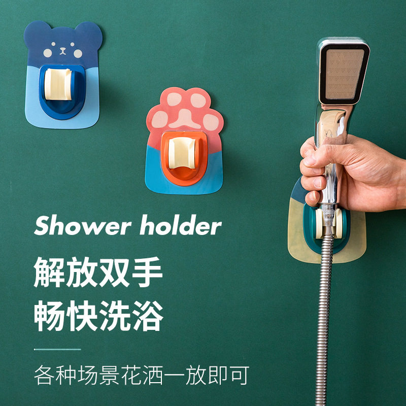 花洒支架免打孔喷头挂座可调节固定神器浴室儿童花晒淋浴底座墙座,家装主材,花洒支架,淘宝优惠券,粉丝福利购,淘宝优惠卷