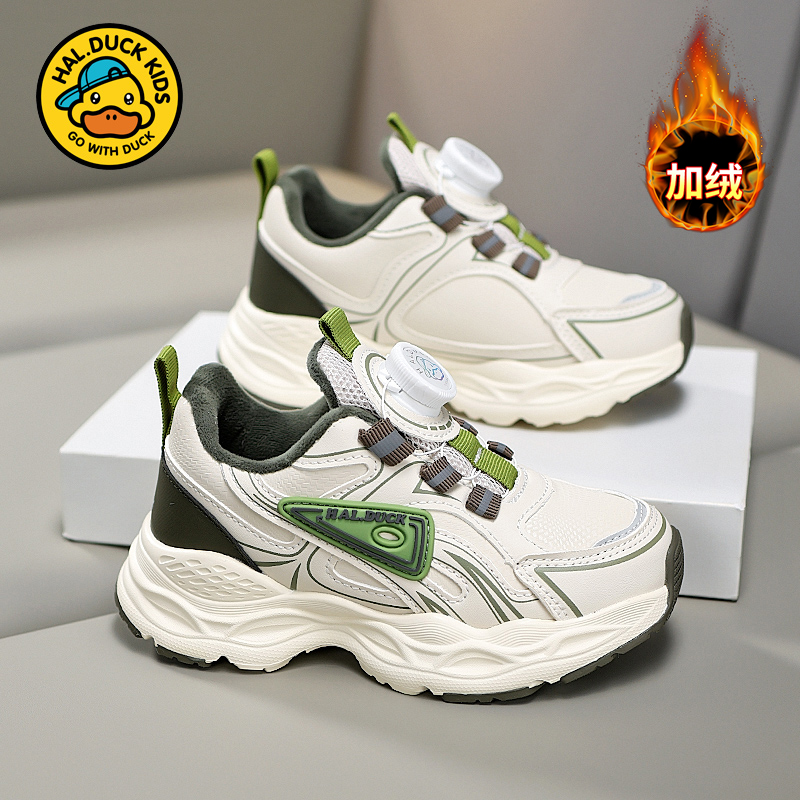 HALDUCK/哈罗小黄鸭儿童运动鞋