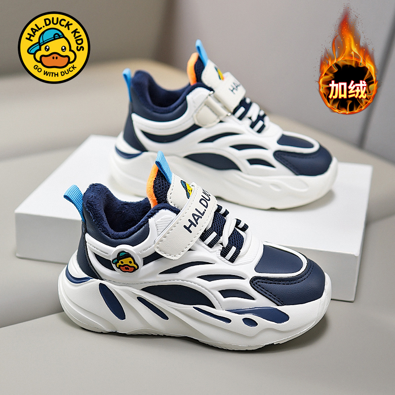 HALDUCK/哈罗小黄鸭儿童棉鞋