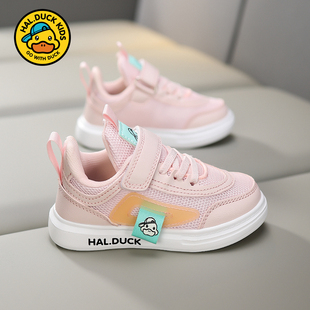 小黄鸭女童运动鞋2026春秋新款网面透气休闲网鞋儿童板鞋软底鞋子