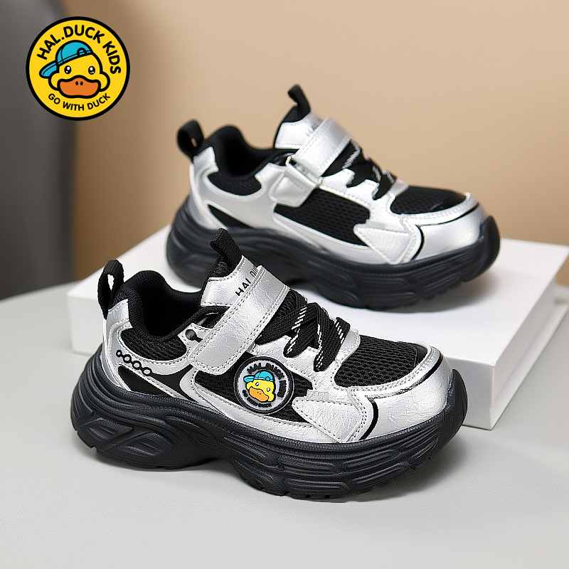 HALDUCK/哈罗小黄鸭儿童运动鞋