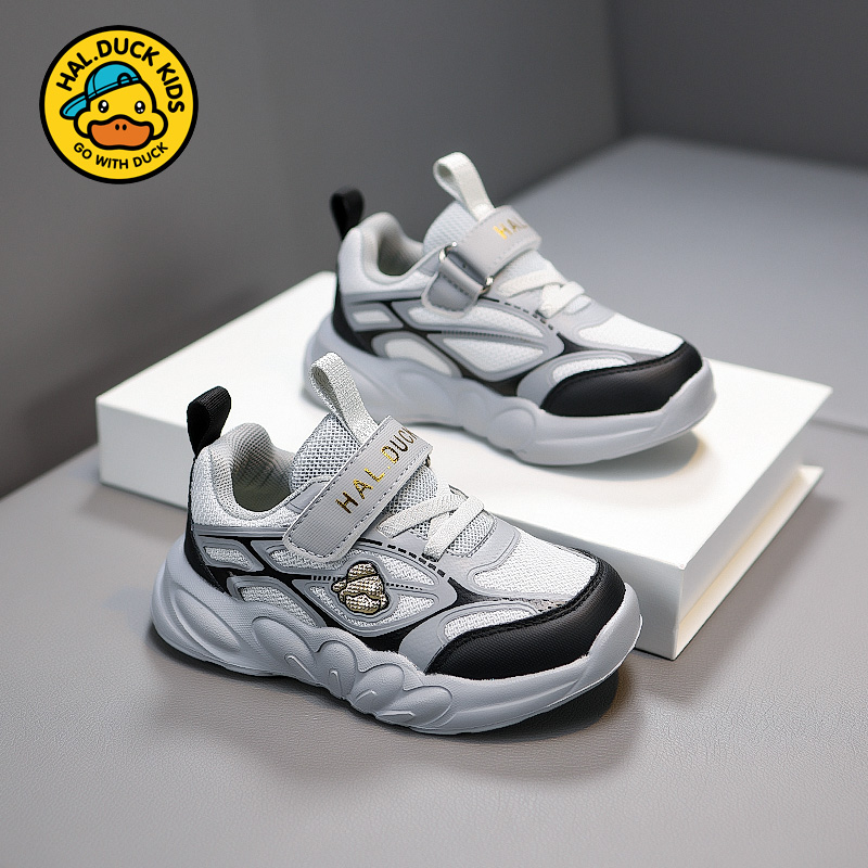 HALDUCK/哈罗小黄鸭儿童运动鞋