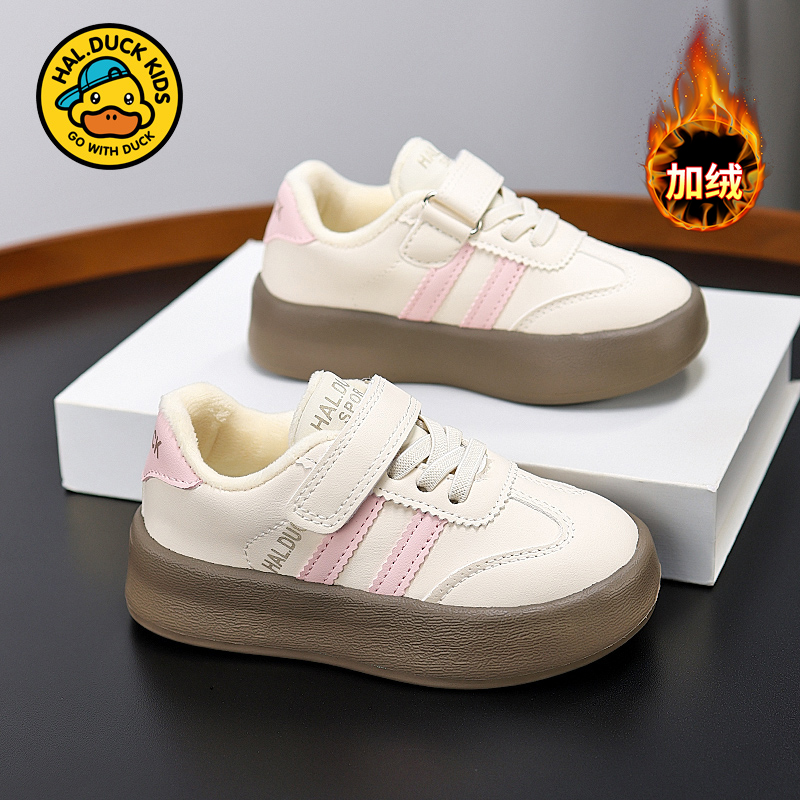 HALDUCK/哈罗小黄鸭儿童运动鞋