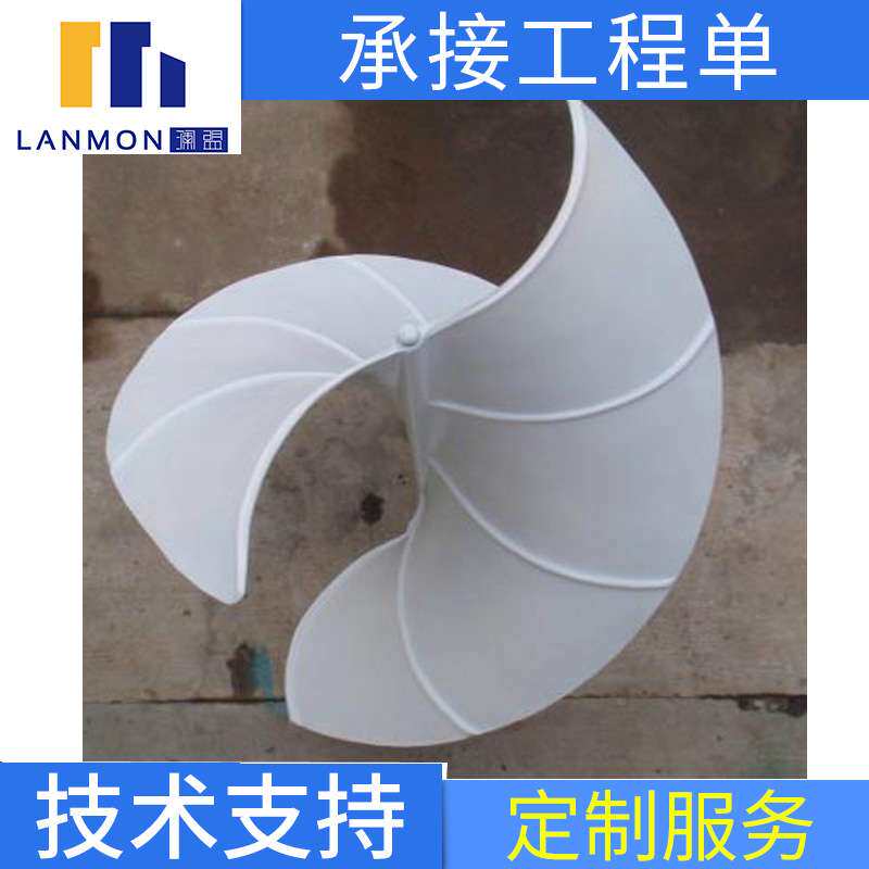 垂直轴风机H型叶片  小型家用风力发电机风叶 大型水平轴风机叶片