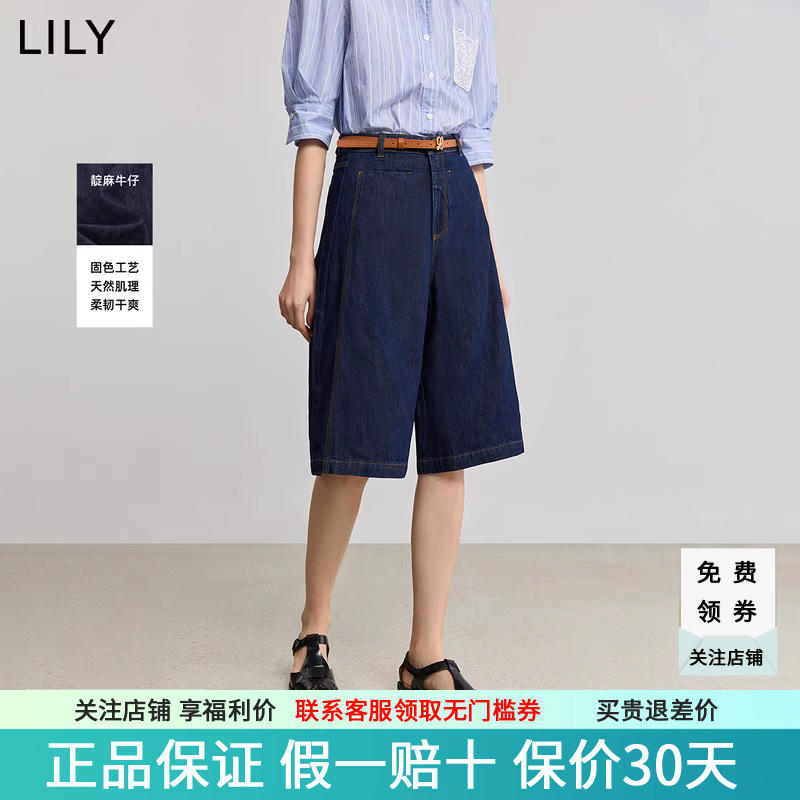 LILY2025夏新款女装舒适棉麻休闲阔腿七分裤复古蓝宽松薄款牛仔裤
