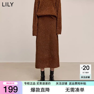 LILY2024冬新款女装圣诞氛围感金属感纱线细闪高腰A字半身裙伞裙