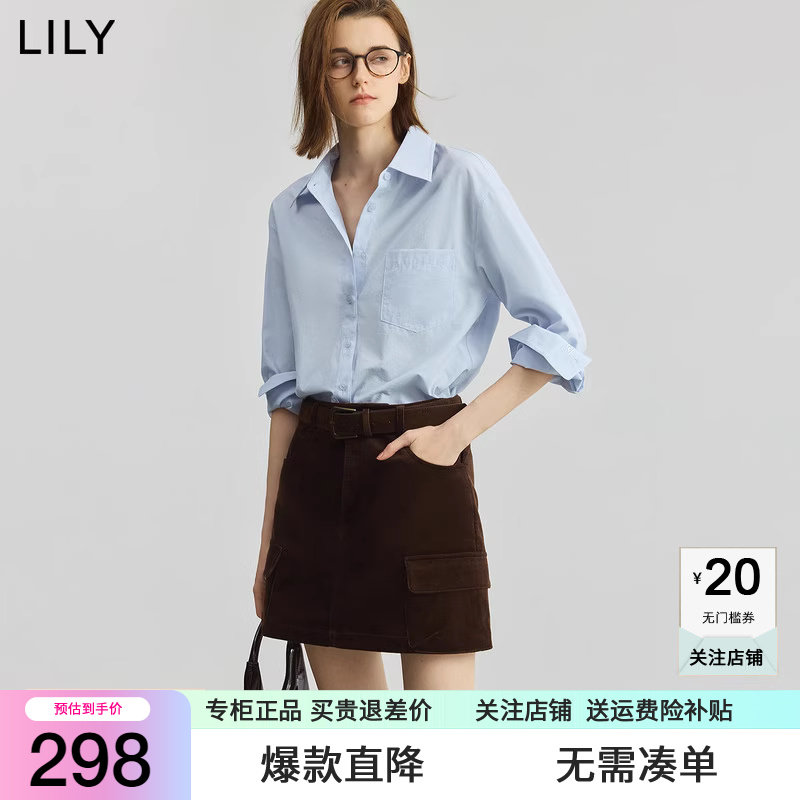 LILY2025秋新款简约经典翻领气质休闲通勤纯色长袖衬衫外套女内搭