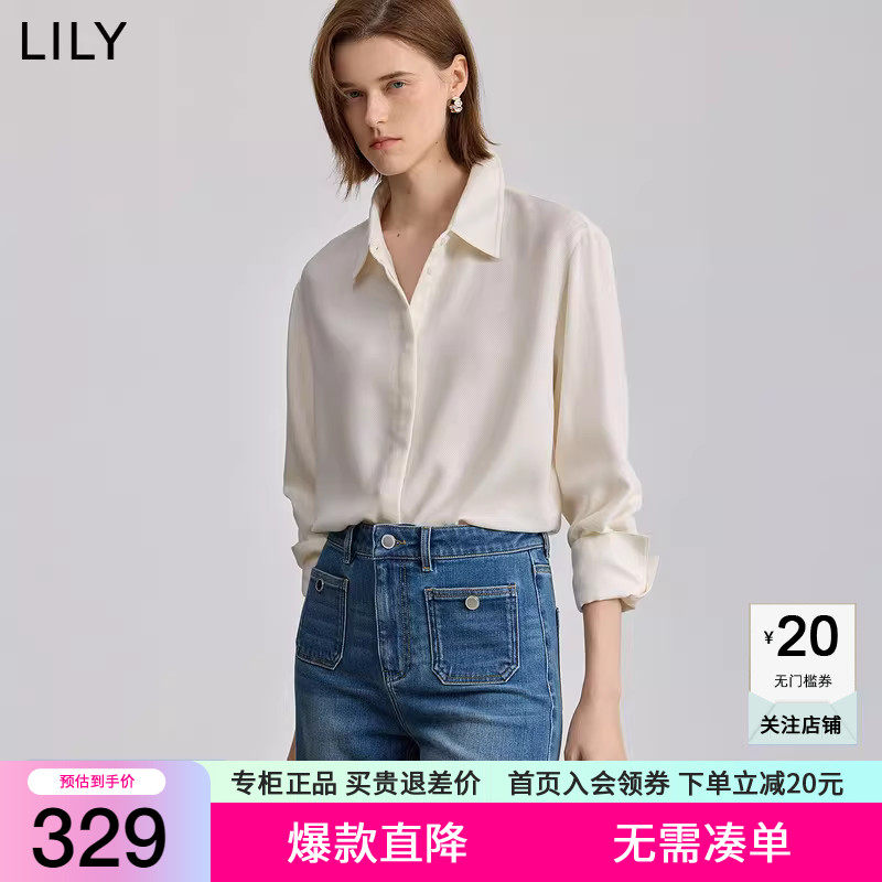 LILY2025冬新款女装含羊毛法式刺绣磨毛暖感休闲通勤白色衬衫外套,女装/女士精品,衬衫,淘宝优惠券,粉丝福利购,淘宝优惠卷