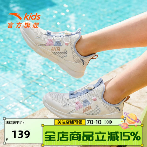 安踏儿童休闲鞋女大童2026新款夏季网面透气轻便跑步户外运动鞋子