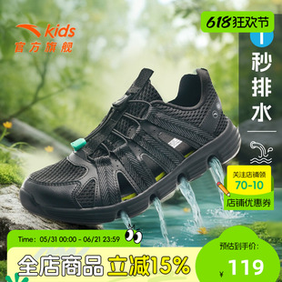 安踏儿童溯溪鞋男童凉鞋夏季新款大童网面透气轻薄款黑色运动凉鞋